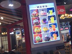 -蛙一刀·麻椒鱼火锅(金仙桥店)
