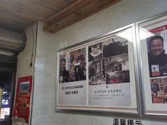 大堂-人和水上飘(第一家店)