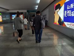 -烟台南站