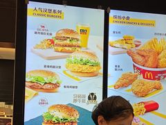 -麦当劳(北京大兴机场二层国内到达(安检外)店)