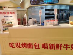 -红星前进面包牛奶公司(君太店)