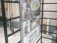 -燕庭·纯燕窝·甜品下午茶(南京西路店)
