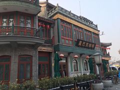 -星巴克臻选(北京前门大街店)