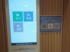 -上海广德中医门诊部