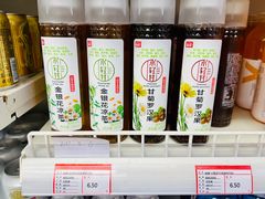 -百年义利(白坊路店)