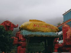 -牛鱼嘴原始生态风景区