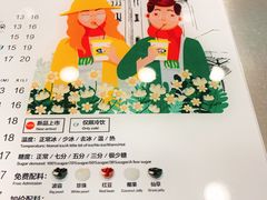 -50岚(天钥桥路店)