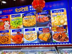 -旺角小渔村·海肠捞饭开创者(二马路店)