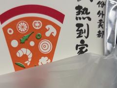 -必胜客(五道口店)