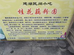 -粗茶淡饭(东关街店)