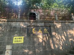 -云龙湖旅游景区