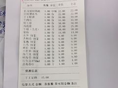 -川成元·麻辣香锅(凯德MALL西直门店)
