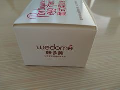 -味多美蛋糕(金顶街店)