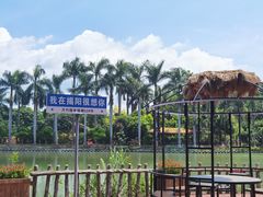 -揭东万竹园旅游景区