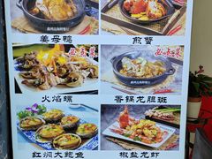 -鑫鸿达·海鲜闽菜热炒小馆(中山路店)