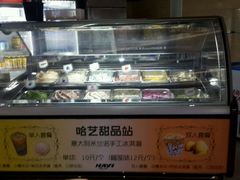 -哈艺时尚影城(海珠赤岗店)