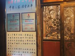 -粤·向群饭店(龙津东路总店)