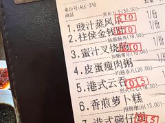 -添运来(茶园奥园广场店)