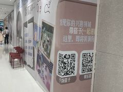 -中海环宇荟