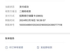 -蓝老大糖粥藕店(双塘路)