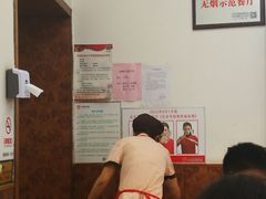 大堂-庆丰包子铺(白塔寺店)