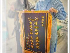 -上海市徐汇区口腔医院