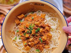 -鹤江桥·红油牛肉粉(SKP店)
