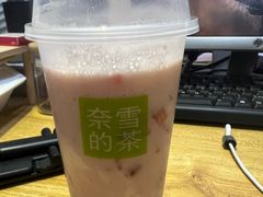 -奈雪的茶(天河城店)