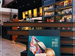 -星巴克(来福士办公楼店)