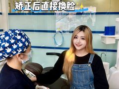 -诚之康口腔矫正种植中心(天通苑店)