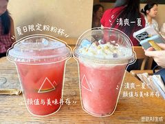-去茶山(成都万象城店)