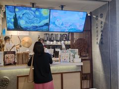 门面-雾鲜(KKMALL店)