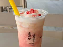 -茶力的小怪兽(梅林卓悦汇店)