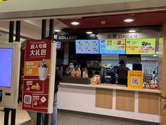 门面-麦当劳(国际大厦店)