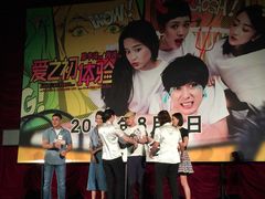 iphone_upload_pic-大光明电影院(南京西路店)