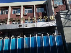 -7天优品(北京鼓楼后海店)