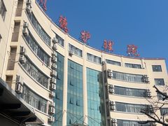 -上海爱以德护理院·康复(宝山院)