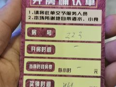 -欢乐盛KTV音乐会所(泰然店)