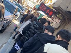 -辽B·小串(总店)