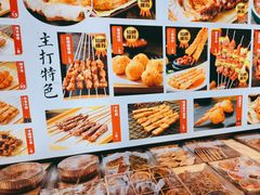 -锦州御烧烤·形象店(人民街店)
