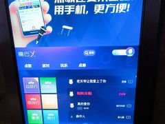 -k+时尚歌城(亿丰时代广场店)