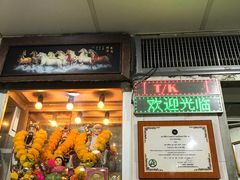 -T&K 海鲜
