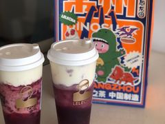葡萄酪酪-LELECHA乐乐茶(百货大楼店)