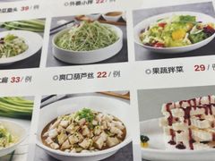 -大清花饺子(山庄店)