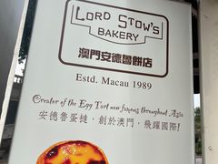 -安德鲁饼店(总店)