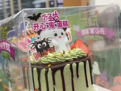 -味多美蛋糕(中关村店)