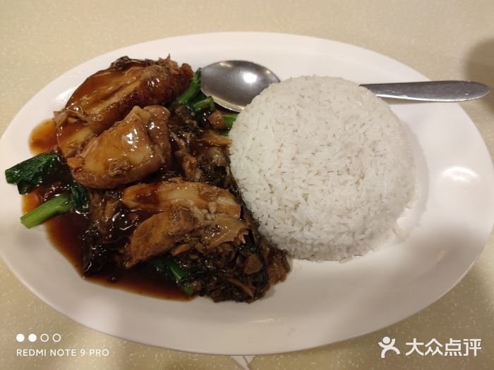 永盈茶餐厅(中山四路店)图片