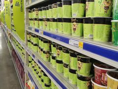-麦德龙(京顺路商场店)