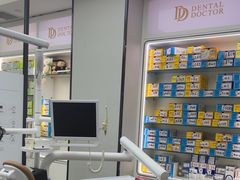 -牙博士口腔品牌连锁(杨浦店)