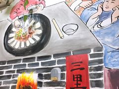 -三里屯土灶炖公鸡地锅鸡(江东店)